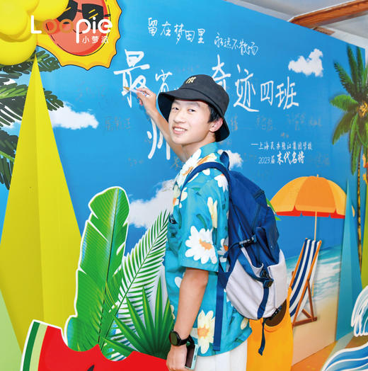 张江集团学校初三谢师宴 商品图0