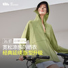 蕉下宽松防晒衣女AL417 新款防紫外线冰丝外套防晒服 商品缩略图1