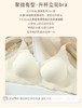 女士无痕轻薄文胸023 商品缩略图8