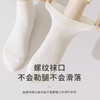 【5双装 一次性压缩袜子 中筒袜薄款男女同款】旅行便携 外出必备 中袜免洗袜 吸汗透气 商品缩略图2