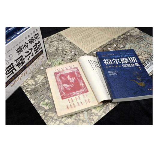 福尔摩斯探案全集（插图珍藏版·全7册） 商品图1
