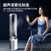 夏普/SHARP无叶风扇PJｰBD606A 商品缩略图1