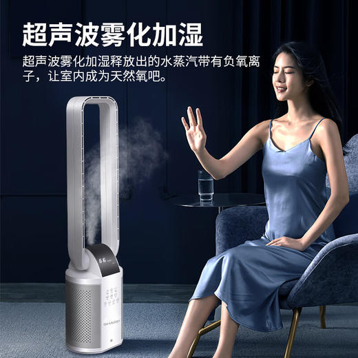 夏普/SHARP无叶风扇PJｰBD606A 商品图1