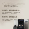 【家居】德龙Delonghi  全自动咖啡机D9 Max  # 商品缩略图3