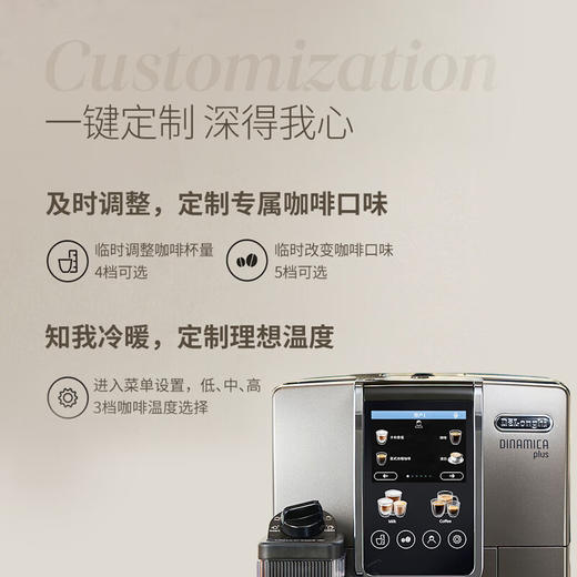 【家居】德龙Delonghi  全自动咖啡机D9 Max  # 商品图3