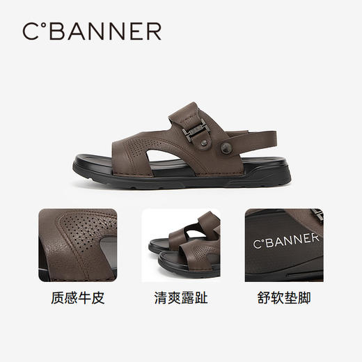 千百度男鞋休闲凉鞋夏季沙滩度假海边真皮增高两穿凉拖鞋A24324504 商品图3