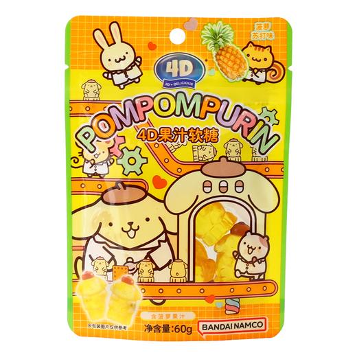 阿麦斯 4D果汁软糖 菠萝苏打味60g 商品图0