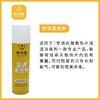 邬克星 各类清洁剂/疏通粉/洗手液 商品缩略图3