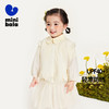 迷你巴拉夏季新款男女童轻薄防晒衣柔软透气防晒外套UPF40+ 商品缩略图0