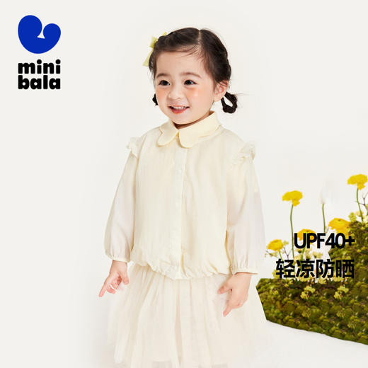 迷你巴拉夏季新款男女童轻薄防晒衣柔软透气防晒外套UPF40+ 商品图0