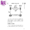 预售 【中商原版】从汇率看经济 看懂股汇市与国际连动 学会投资理财 港台原版 上野泰也 经济新潮社 商品缩略图3