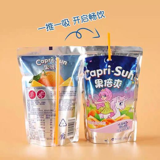 果倍爽果汁 商品图2