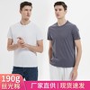 2024新款190g双面丝光棉男式短袖t恤厂家纯色圆领t恤春夏装新疆棉 商品缩略图0