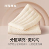 【29.9元起秒！超好Rua的科学枕】水立方超柔家庭枕 科学护颈 深睡一整夜 午睡低枕芯 商品缩略图1
