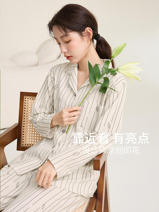 康妮雅女式长袖长裤开襟套装 商品图1