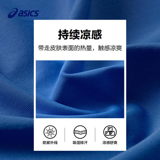 ASICS/亚瑟士童装2024年夏季新款儿童运动短袖防紫外线 商品图3