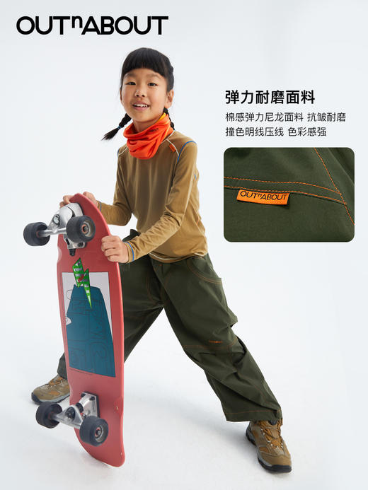 OUTnABOUT出门走走 24ss防泼水弹力伞兵裤 商品图1