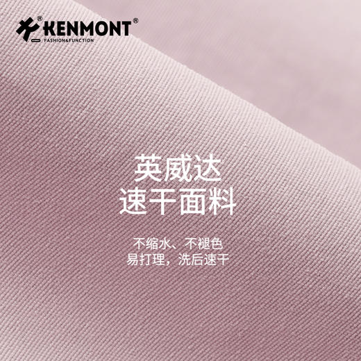 【云优选】卡蒙养蜂人磁吸不花妆全方位硬核防晒帽KM-3273 商品图7