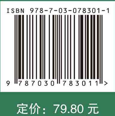 设施农业装备及智能化 商品图2