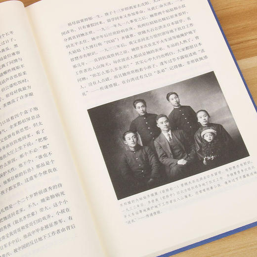 巨流河（纪念版） 商品图1