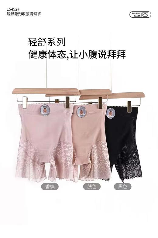 西子/高腰轻舒隐形收腹高弹蕾丝花边提臀裤女士打底裤/MNC110 商品图1