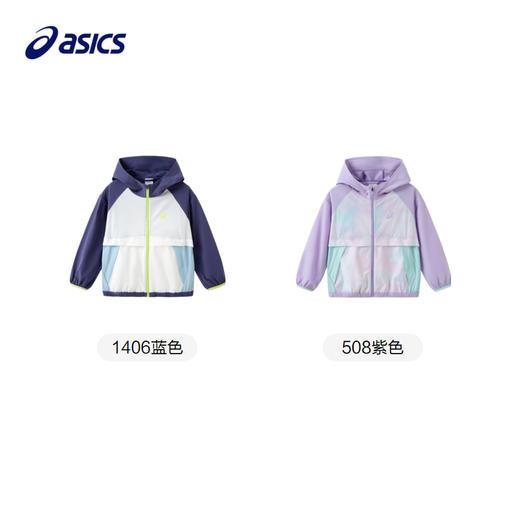 ASICS/亚瑟士童装夏季新款儿童透气防晒服防紫外线外套 商品图4