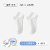 【5双装 一次性压缩袜子 中筒袜薄款男女同款】旅行便携 外出必备 中袜免洗袜 吸汗透气 商品缩略图5