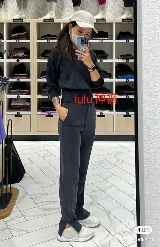 点此购买  lululemon女士高腰弹力时尚修身开叉直筒裤 gx 284151 商品图10