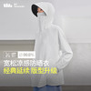 蕉下宽松防晒衣女AL417 新款防紫外线冰丝外套防晒服 商品缩略图2