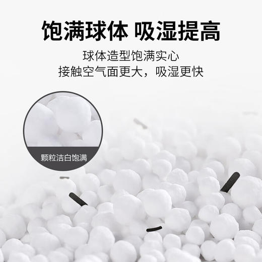 绿之源 活性炭除湿盒500ml*6桶 室内干燥剂回南天除湿袋防潮剂除湿桶吸 商品图4