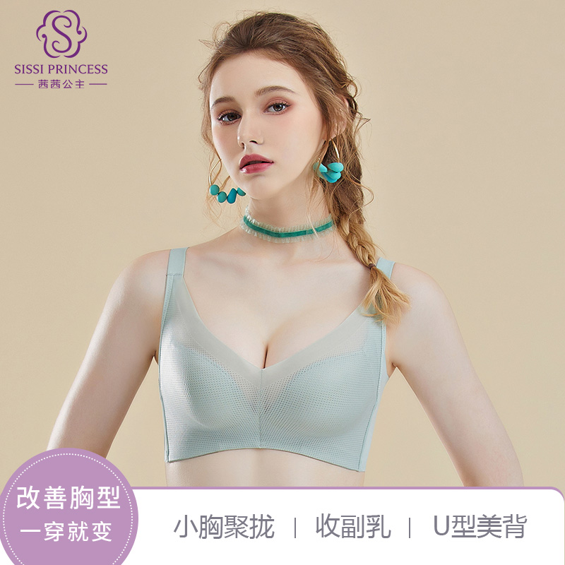 乳胶清凉百搭文胸 纯乳胶3/4厚杯锁边无痕  聚拢上托恒温体验