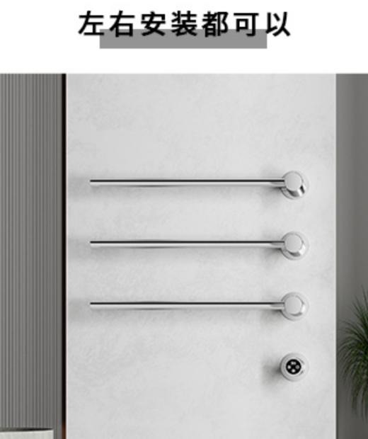 不锈钢电热毛巾架a003 商品图2