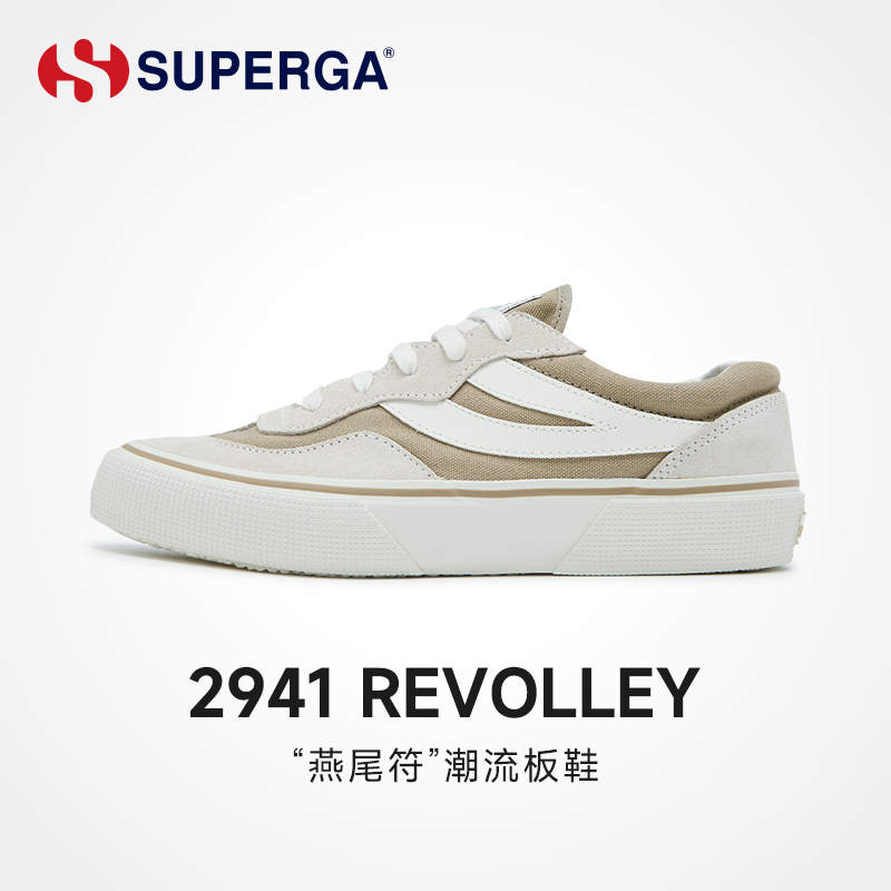 【此沙&陈宥维同款】SUPERGA经典“燕尾”德训鞋2941