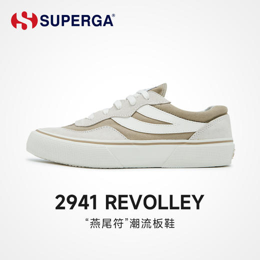 【此沙&陈宥维同款】SUPERGA经典“燕尾”德训鞋2941 商品图0