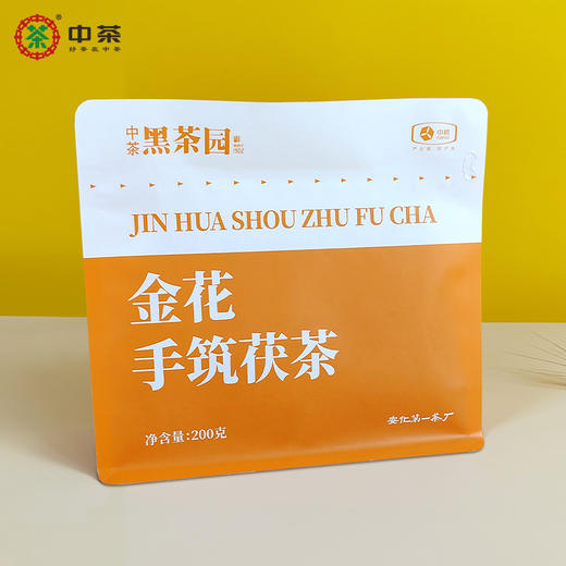 中茶黑茶园金花手筑茯茶200g黑茶 商品图0