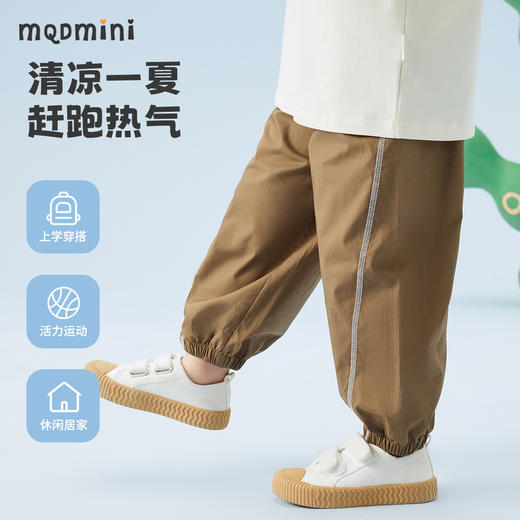 【80-140】【MQDmini】男童夏款轻薄休闲防蚊裤裤子 61.5%棉 33.4%锦纶 5.1%氨纶 商品图8