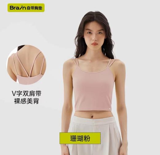 (包邮)半练U领美背吊带露脐款(六种颜色) 商品图5