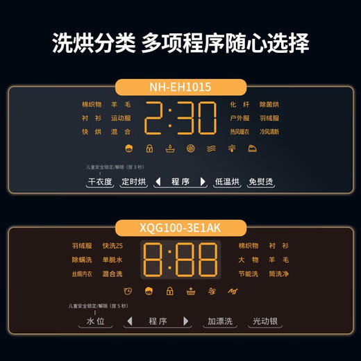 松下（Panasonic）洗烘套装白月光2.0 10kg全自动滚筒洗衣机+10kg热泵烘干机 光动银除菌1.1洗净比NH-EH1015 +XQG100-3E1AK 商品图2