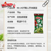 Mr.HOT辣人芥末豌豆 商品缩略图3