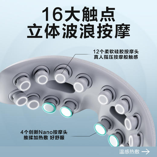 SKG眼部按摩仪护眼仪智能眼部按摩器 E4pro 商品图5