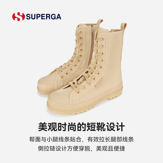【Iris Law&董璇同款】SUPERGA 时髦中筒瘦瘦靴 商品图4