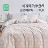 雅芳婷摩登丝睡之锦囊床笠款吸湿透气丝滑被套枕套薄被芯床品套件 商品缩略图2