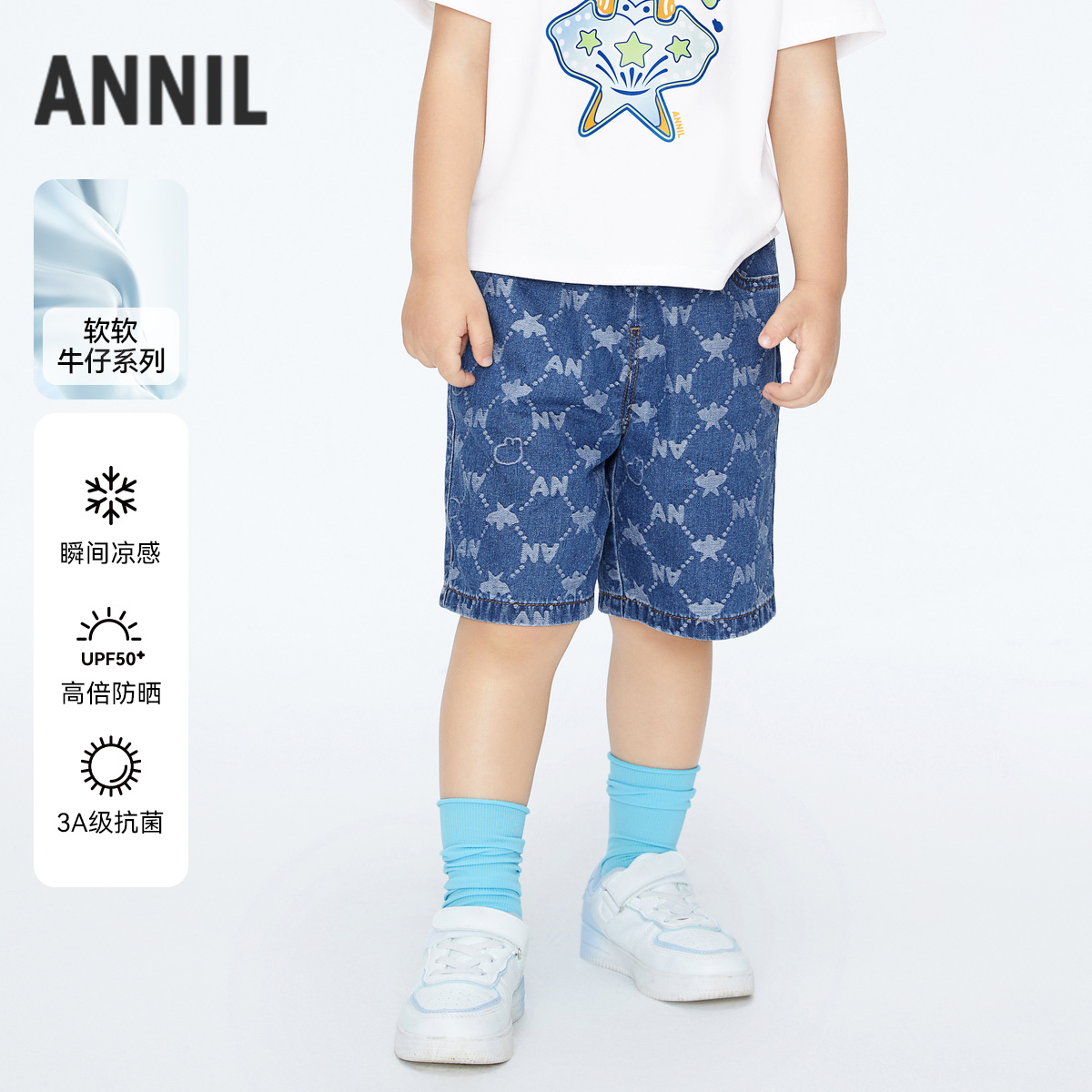 【实体店同款】男童潮趣全棉牛仔裤子中裤夏季新款安奈儿童装XB426570