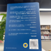 麦肯锡原则 成就全球顶级公司的11条经验 商品缩略图2