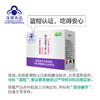 【一乐老师专属】维生素E硒粉 3克*30袋/盒 硒心关怀 健康常在 商品缩略图3