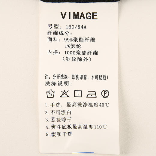 VIMAGE纬漫纪夏季新款百搭时尚修身蕾丝无袖上衣女V2113724 商品图8