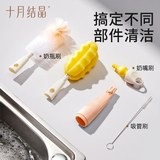 婴儿奶瓶奶嘴三合一硅胶海绵清洗刷 赠【蔬洗液20条】 商品图1