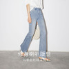 【商场同款】麦檬夏MM牛仔裤5E5251351 商品缩略图1