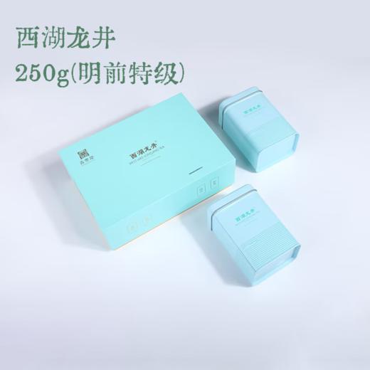  【明前龙井茶】尝鲜！开春头采嫩芽，鲜爽十足。一杯好龙井，悠然桃源间。 商品图6