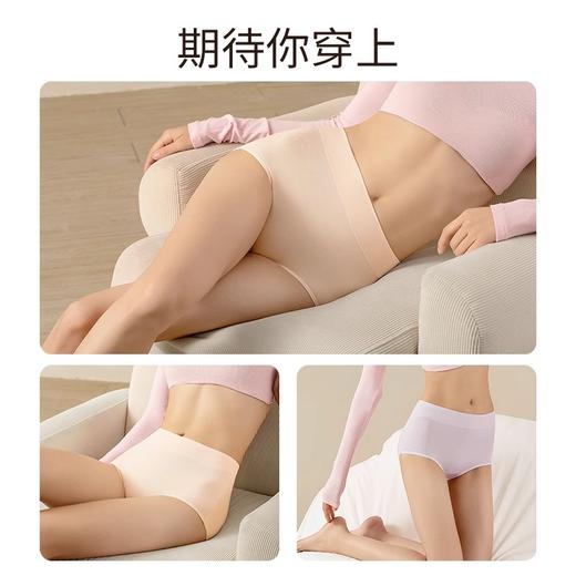 洁丽雅3条装高腰纯棉女士内裤收腹提臀高弹亲肤纯棉内裆内裤女 商品图4